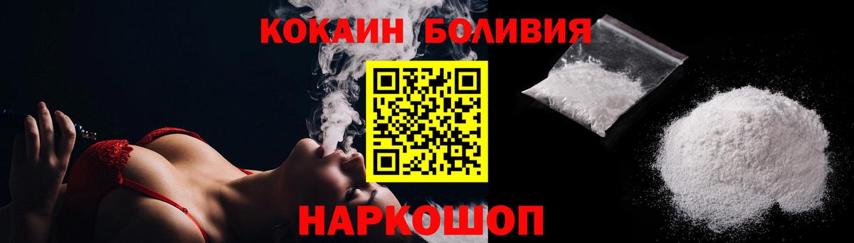 Cocaine FishScale Шебекино