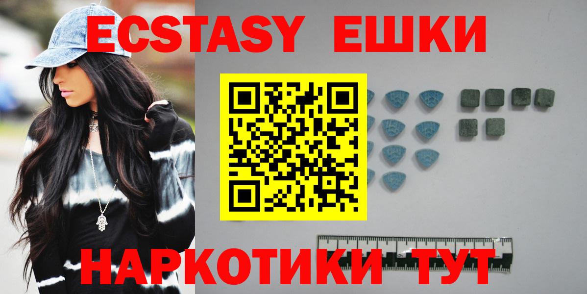 Экстази Punisher  Вход с VPN  Экстази 300 mg  Экстази  Шебекино 