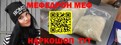 кокаин премиум Донецк