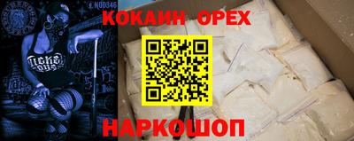 крисы Донской