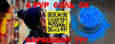 кокаин премиум Донецк