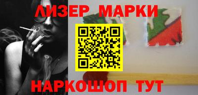 кокаин премиум Донецк