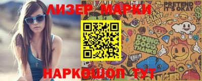 кокаин премиум Донецк