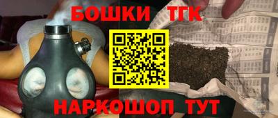 дистиллят марихуана Можайск