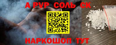 крисы Донской