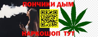 кокаин премиум Донецк