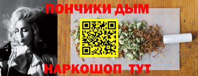 кокаин премиум Донецк