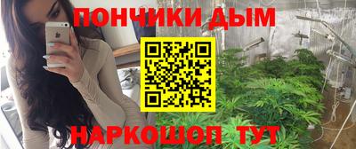 кокаин премиум Донецк