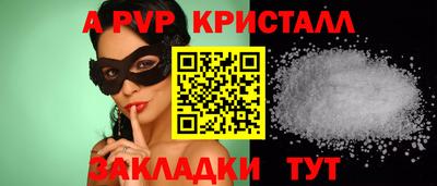 кокаин премиум Донецк