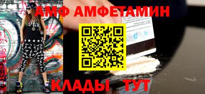амф Дубна