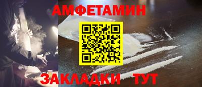 кокаин премиум Донецк