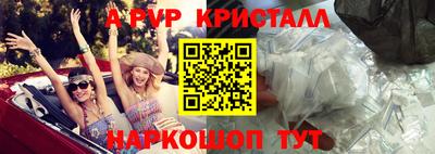 кокаин премиум Донецк