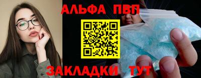 кокаин премиум Донецк