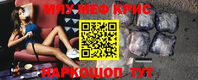 крисы Донской