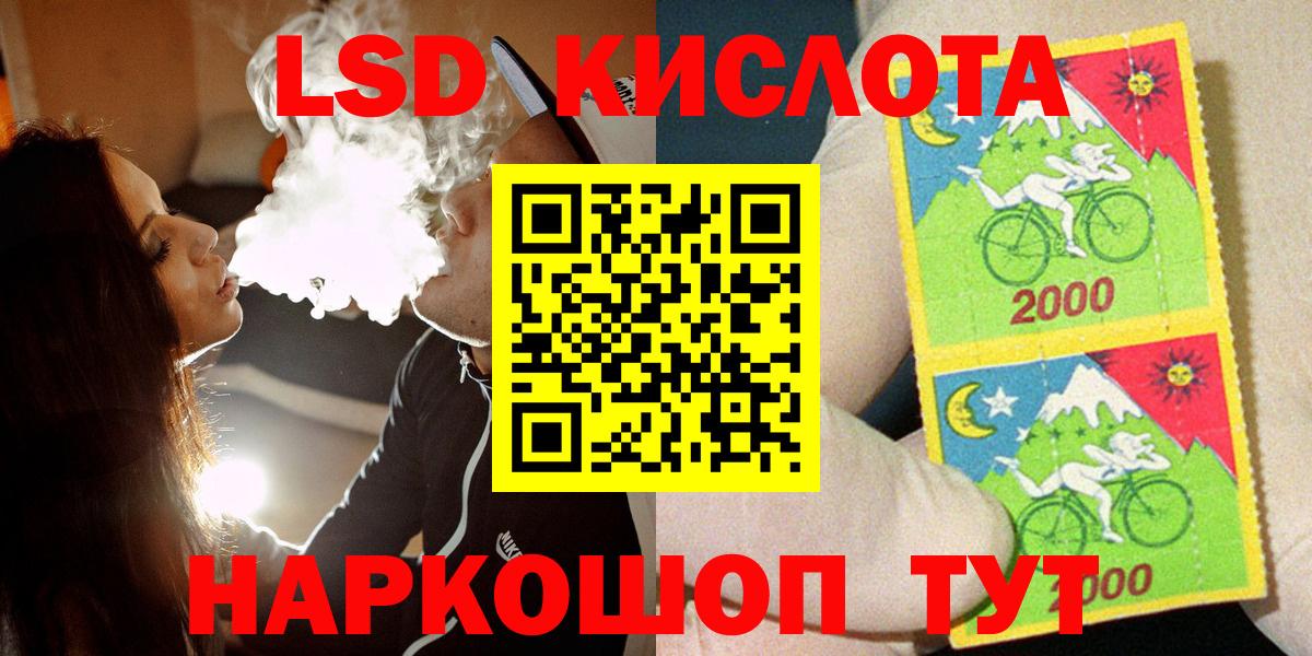 Марки 25I-NBOMe 1,5мг  Марки 25I-NBOMe 1,5мг  Вход с VPN  Наркотические марки  Шебекино 