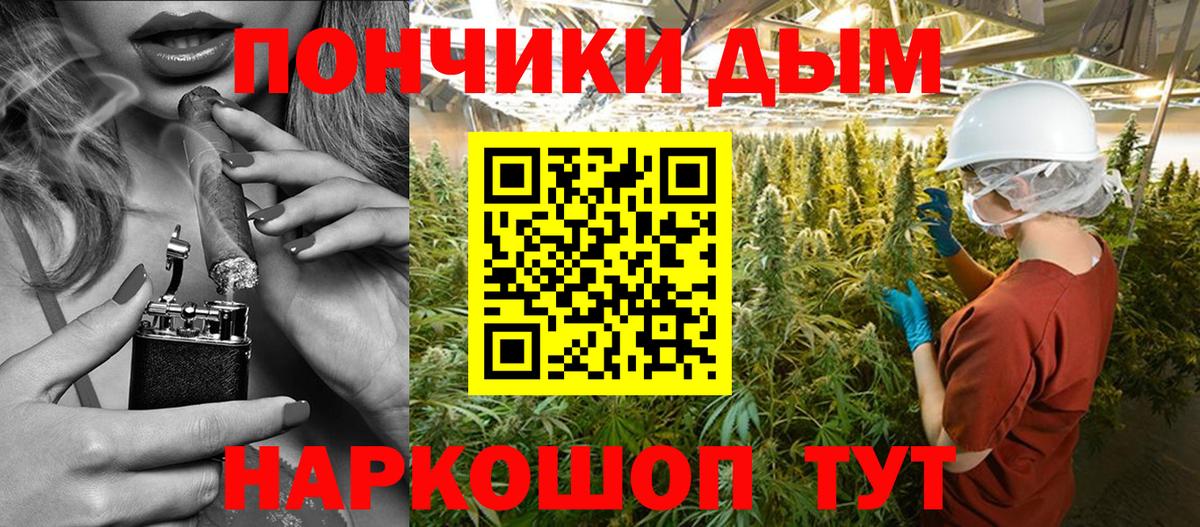 ГАШ  ГАШ  Вход с VPN  Шебекино  Мефедрон кристаллы 